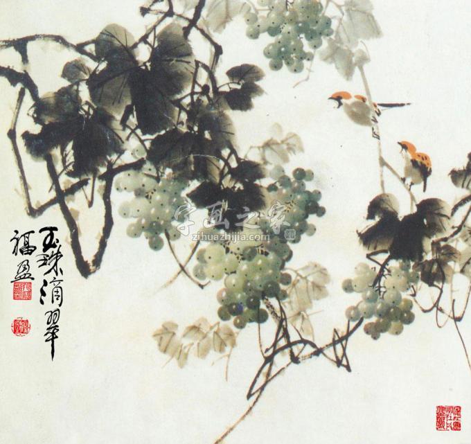 国画家张福盈字画之家