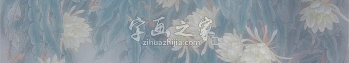 国画家胡新安字画之家
