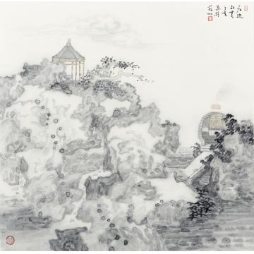 于亨国画山水天边的云字画之家