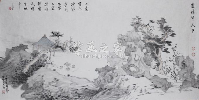 国画家于亨字画之家