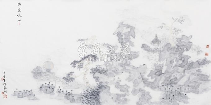 国画家于亨字画之家