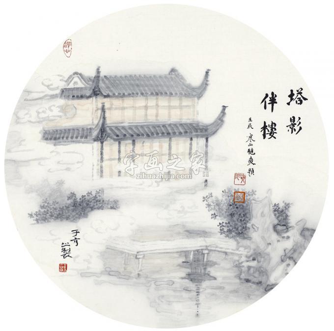 国画家于亨字画之家