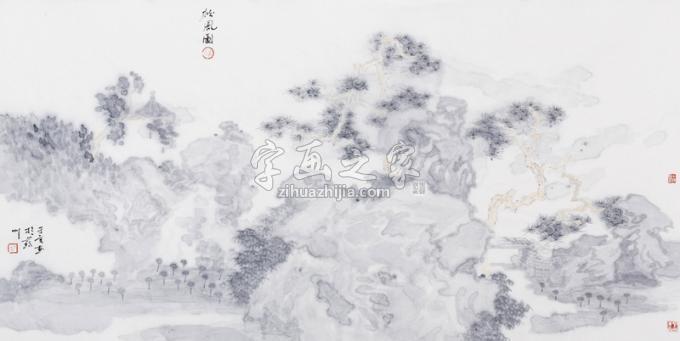 国画家于亨字画之家
