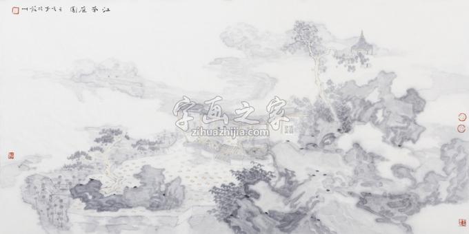 国画家于亨字画之家