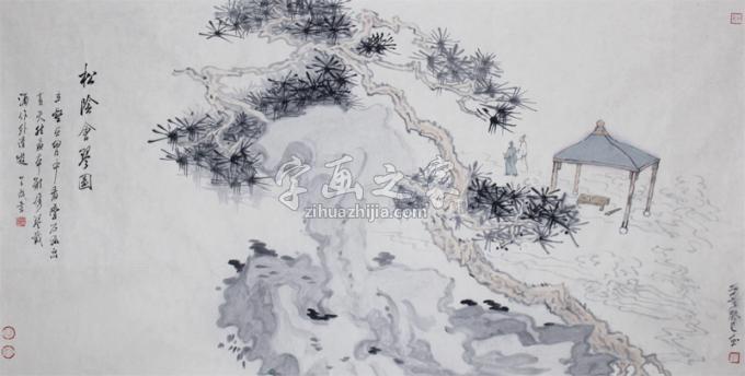 国画家于亨字画之家