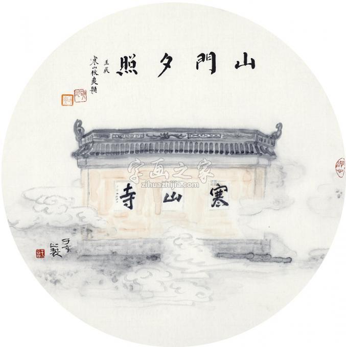 国画家于亨字画之家