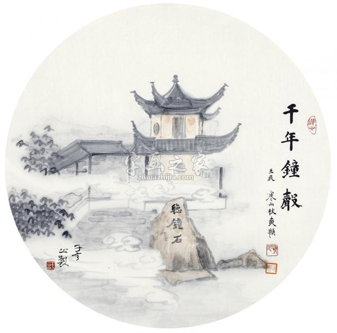 国画家于亨字画之家