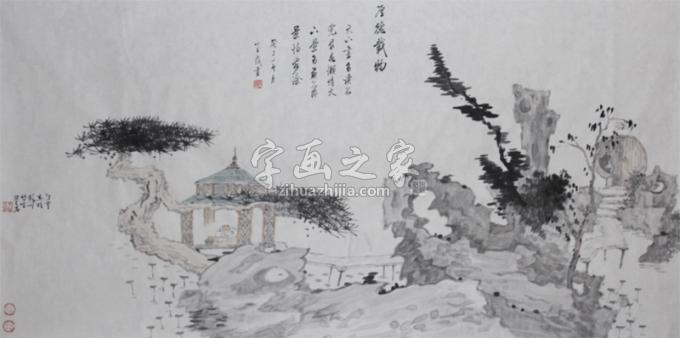国画家于亨字画之家
