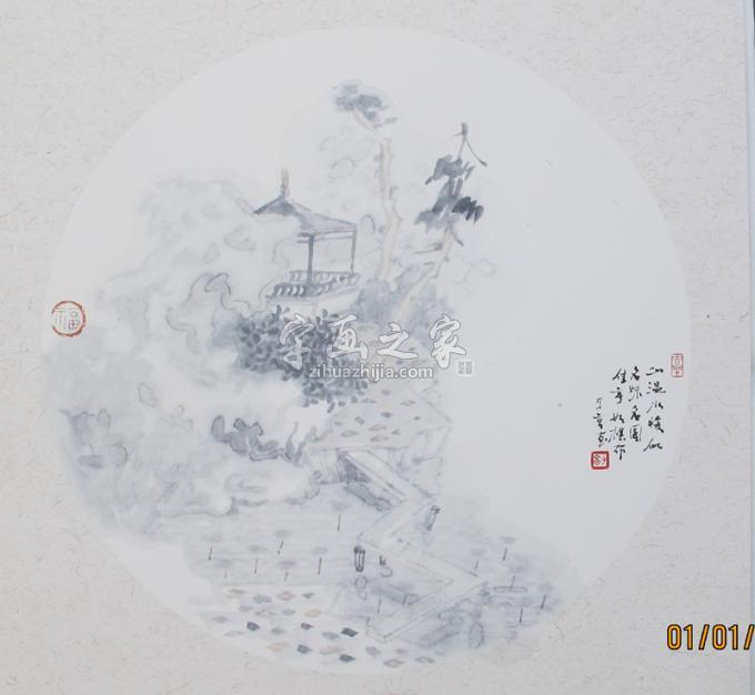 国画家于亨字画之家