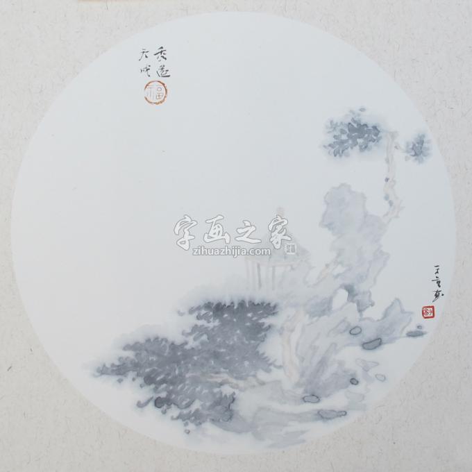 国画家于亨字画之家