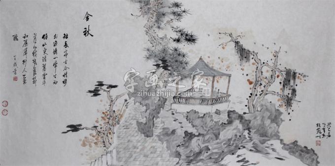 国画家于亨字画之家
