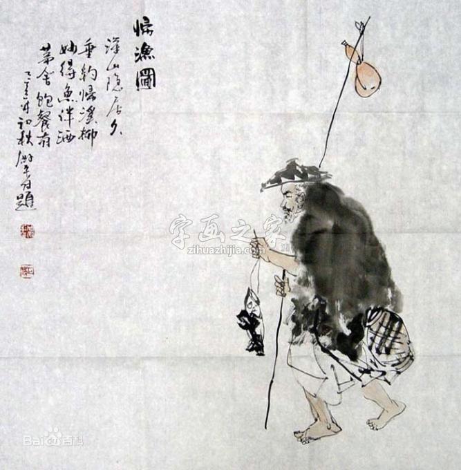 国画家周殿平字画之家