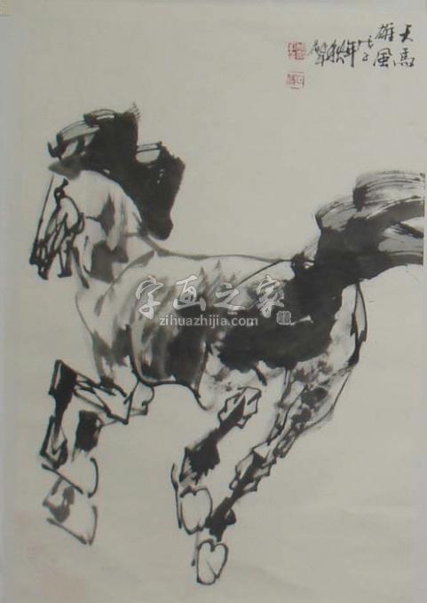 国画家周殿平字画之家