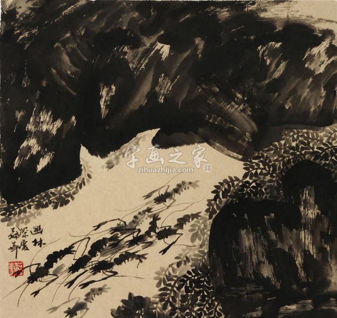 国画家苏华字画之家