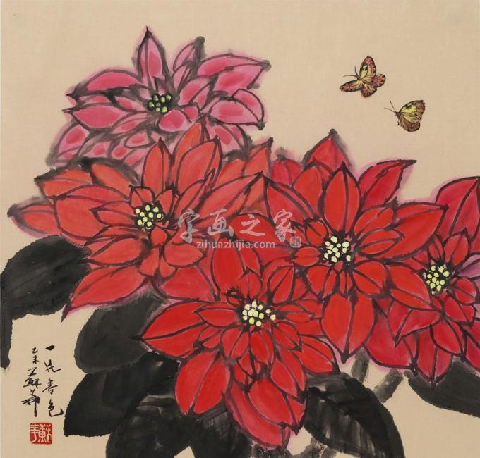 国画家苏华字画之家