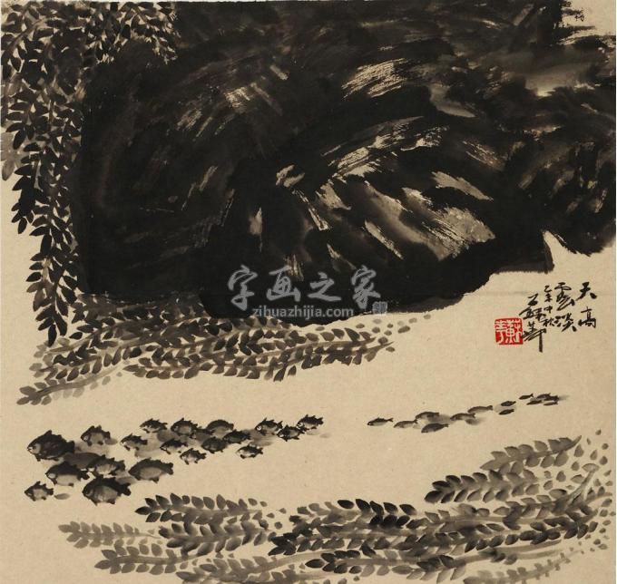 国画家苏华字画之家