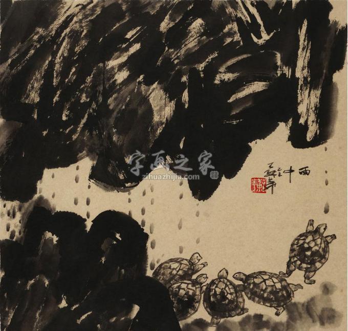 国画家苏华字画之家