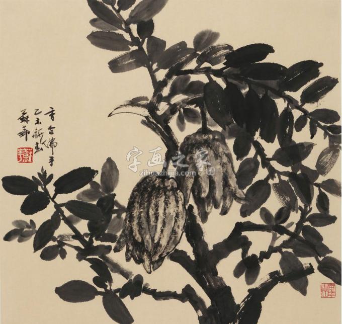 国画家苏华字画之家