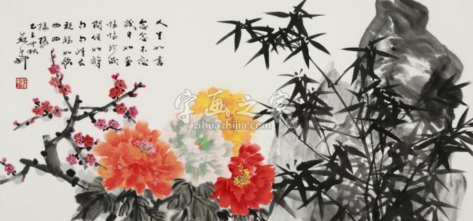 国画家苏华字画之家
