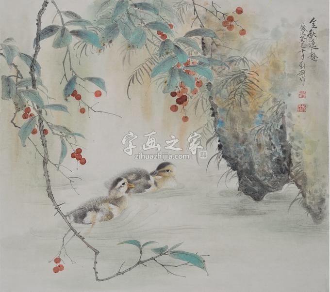 国画家刘刚字画之家