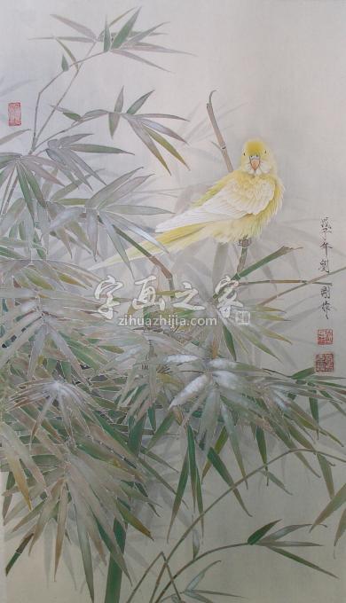 国画家刘刚字画之家