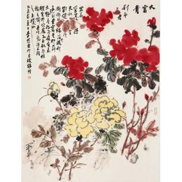 郑利平国画花鸟大富贵字画之家
