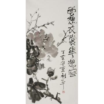 郑利平国画花鸟云想衣裳花想容字画之家