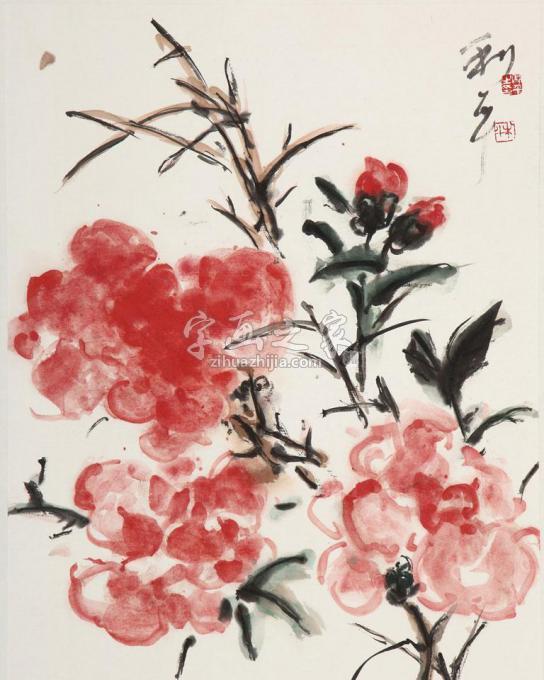 国画家郑利平字画之家