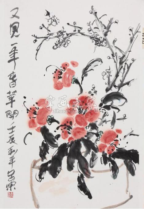国画家郑利平字画之家