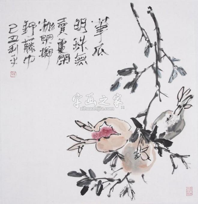 国画家郑利平字画之家