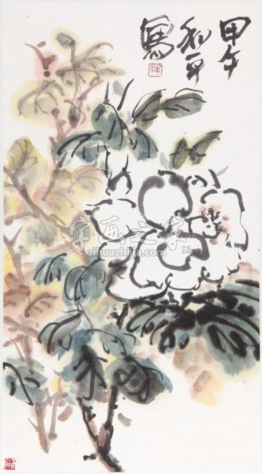国画家郑利平字画之家