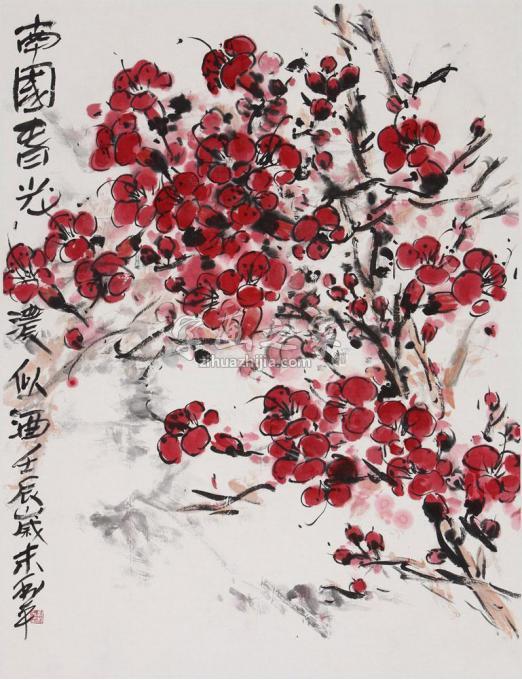 国画家郑利平字画之家