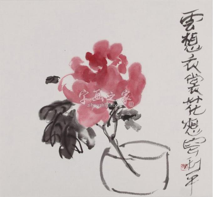 国画家郑利平字画之家
