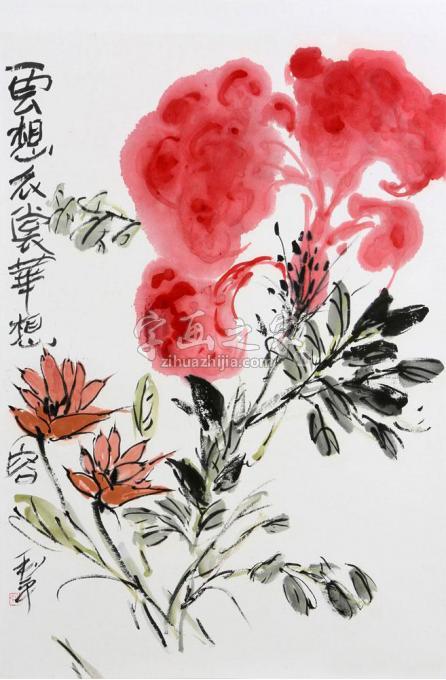 国画家郑利平字画之家