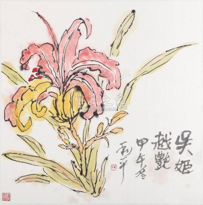 国画家郑利平字画之家