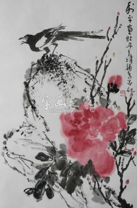 国画家郑利平字画之家