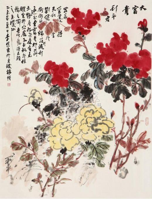 国画家郑利平字画之家