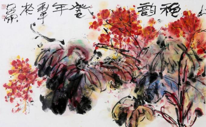 国画家郑利平字画之家