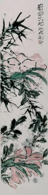 国画家郑利平字画之家