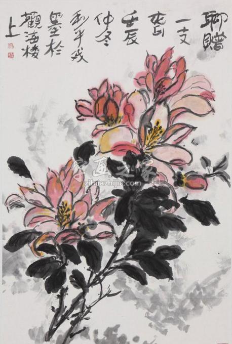 国画家郑利平字画之家