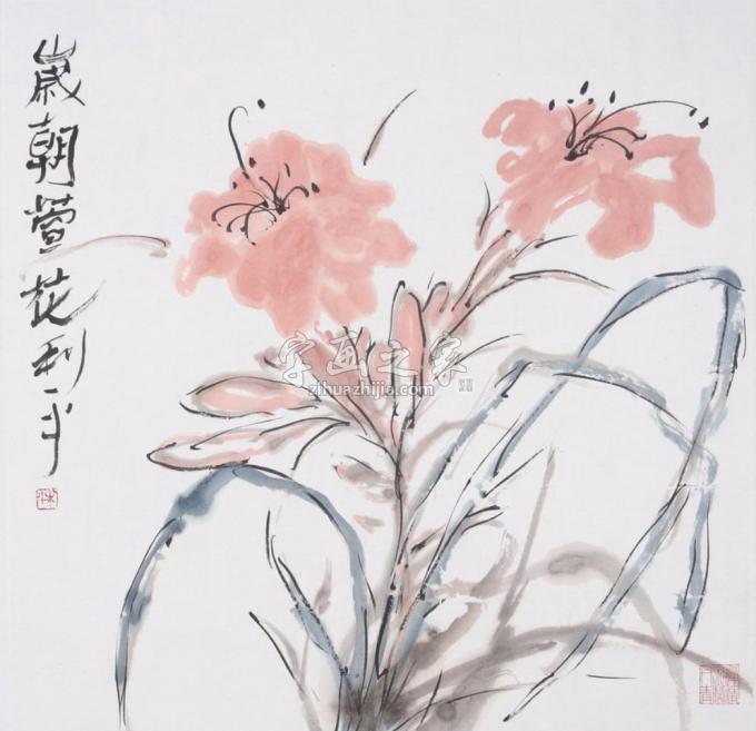 国画家郑利平字画之家