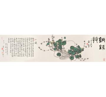 肖振中国画花鸟铜钱草字画之家