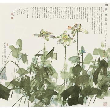 肖振中国画花鸟风景旧成荫字画之家
