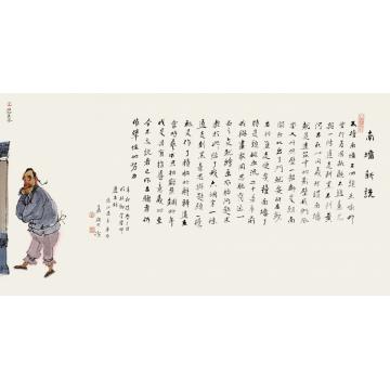 肖振中国画人物撞南墙字画之家