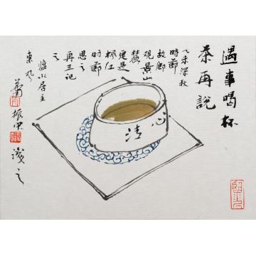 肖振中油画静物遇事喝杯茶再说字画之家