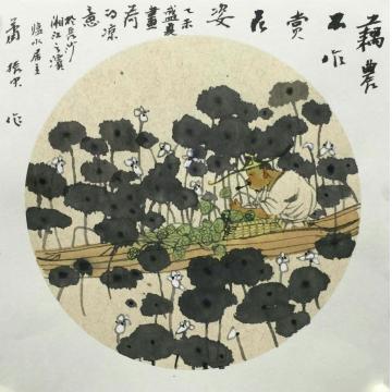 肖振中国画花鸟藕农不作赏花姿字画之家