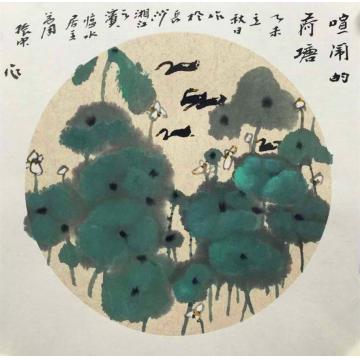 肖振中国画花鸟喧闹的荷塘字画之家