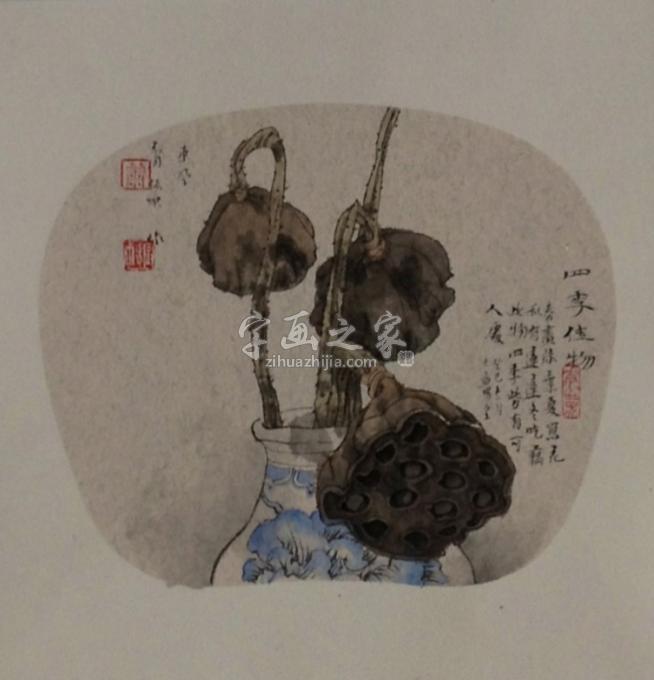 国画家肖振中字画之家