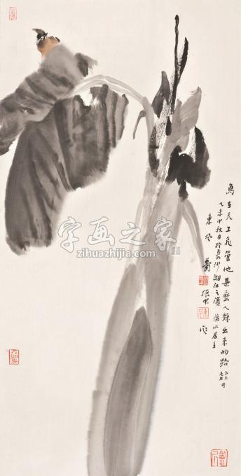国画家肖振中字画之家