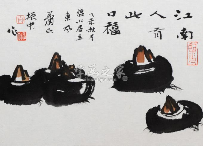 国画家肖振中字画之家